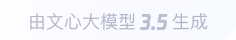 盐池360全景影像与AR技术的结合：为用户带来前所未有的手绘地图体验